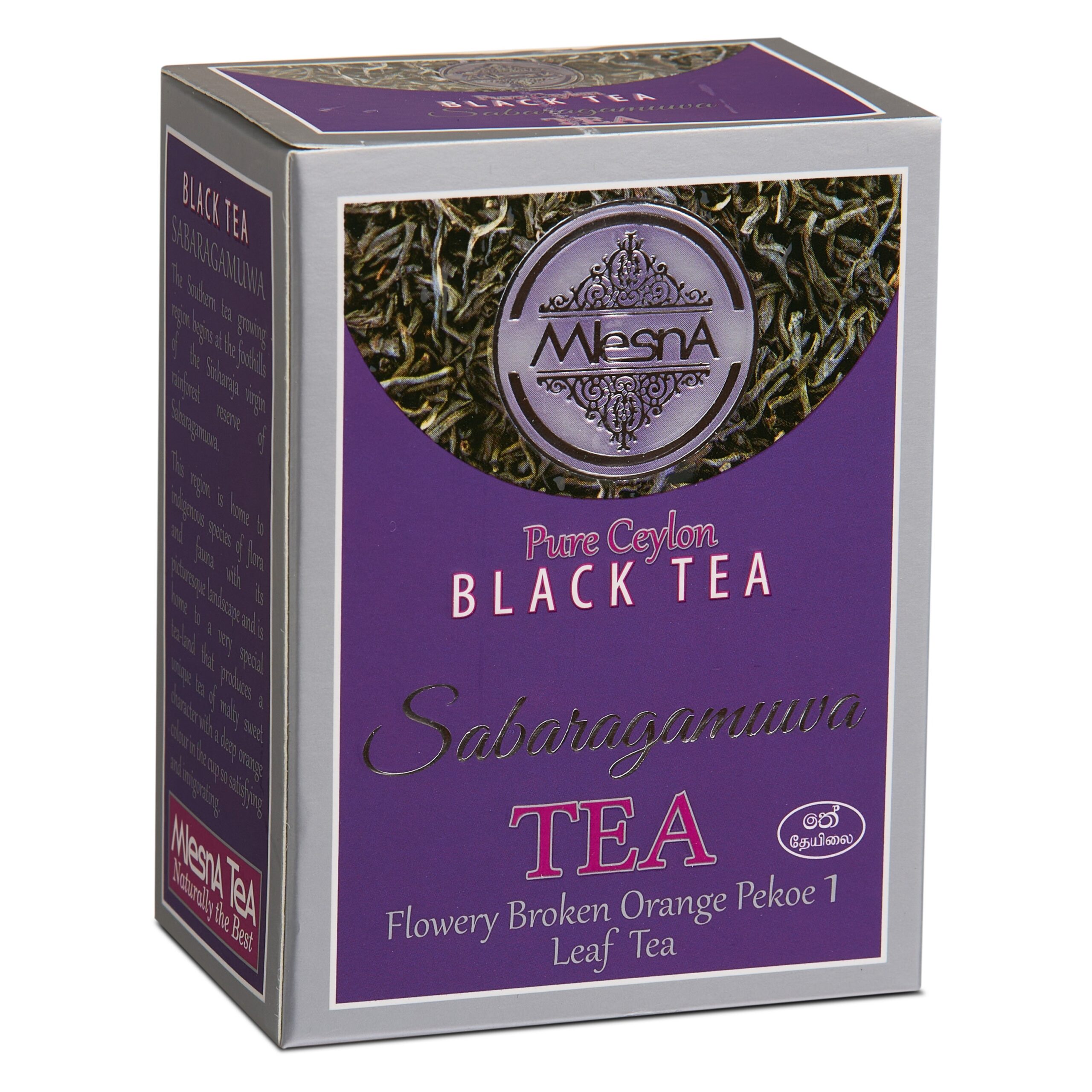 Sabaragamuva 100g carton